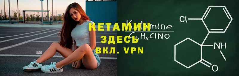 ссылка на мегу ссылки  наркота  Петушки  КЕТАМИН ketamine 